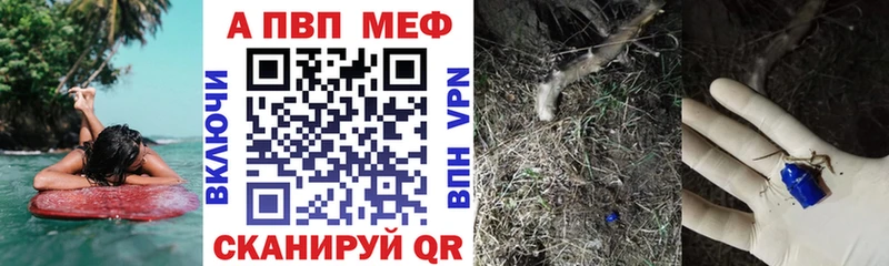 гидра как зайти  Долинск  Альфа ПВП мука 