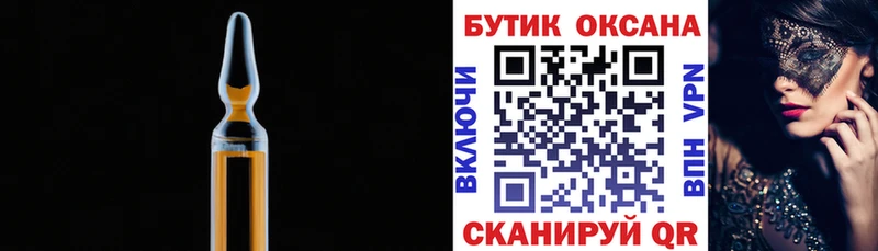 БУТИРАТ бутандиол Долинск