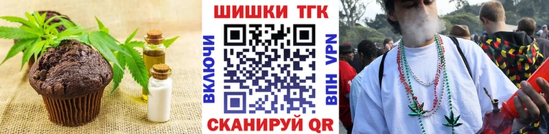 Еда ТГК марихуана  Долинск 