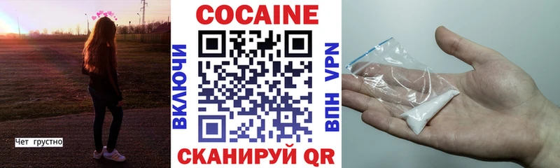 КОКАИН VHQ  мориарти официальный сайт  Долинск  купить наркотик 