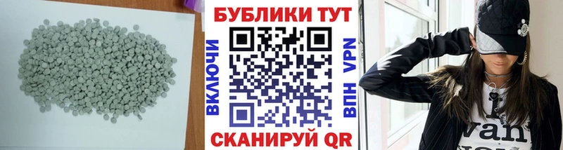 Экстази TESLA  хочу наркоту  Долинск 