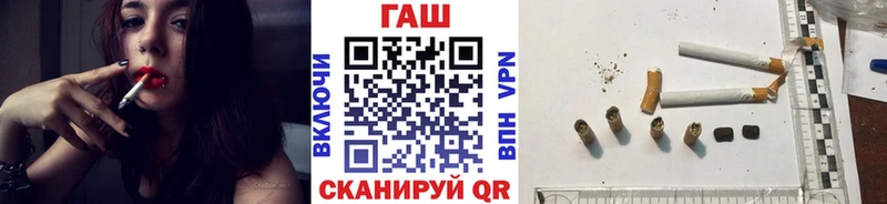 Гашиш Изолятор Долинск