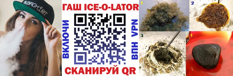 цены наркотик  hydra онион  Гашиш гарик  Долинск 