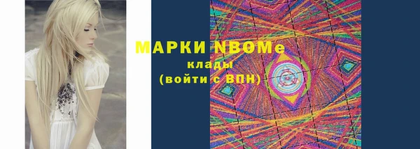 кокаин премиум Алексеевка