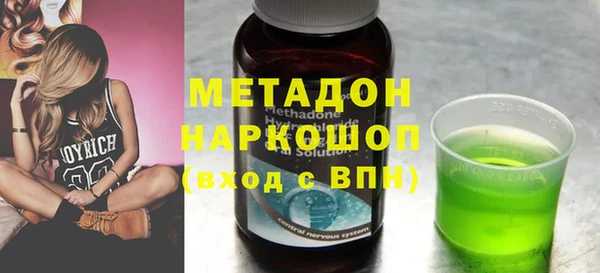 кокаин премиум Алексеевка