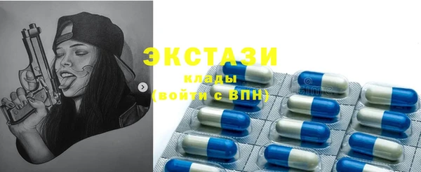 МДМА Алзамай