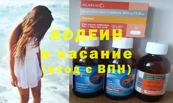 кокаин премиум Алексеевка
