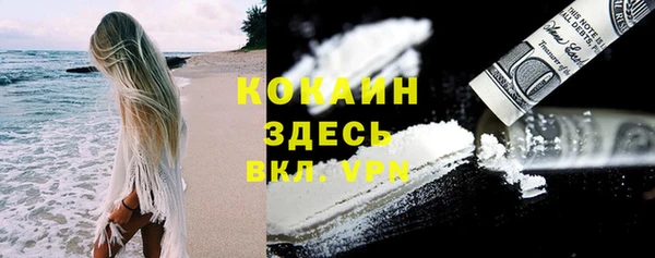 кокаин премиум Алексеевка