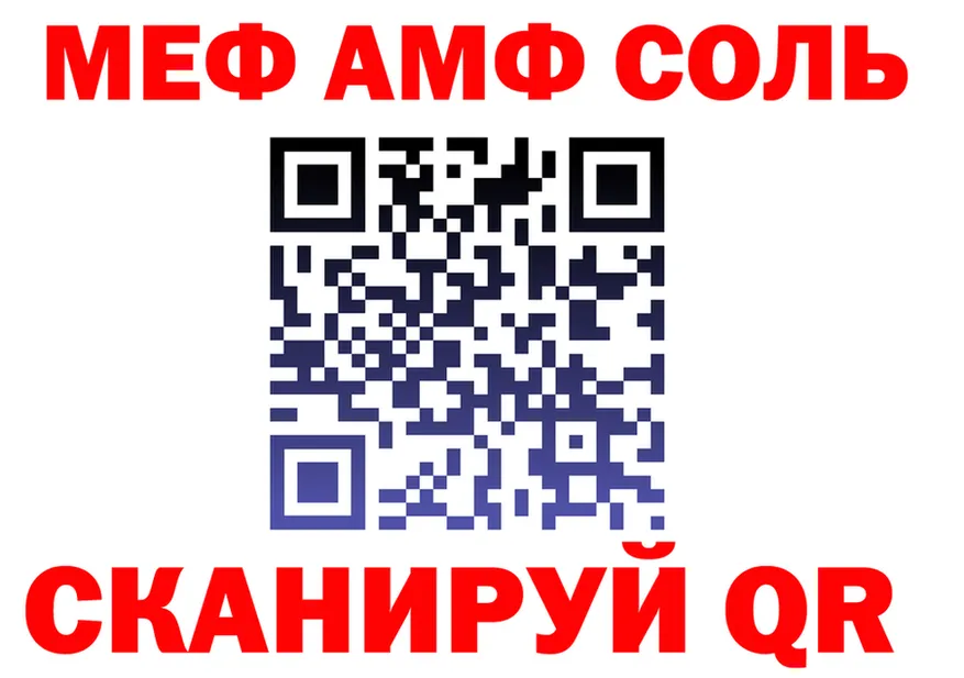 COCAIN Fish Scale зеркало маркетплейс MEGA Долинск