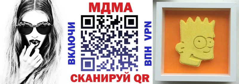 МДМА VHQ  Долинск 