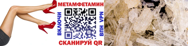 МЕТАМФЕТАМИН кристалл  сколько стоит  гидра маркетплейс  Долинск 