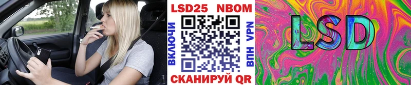 Марки N-bome 1500мкг  Долинск 